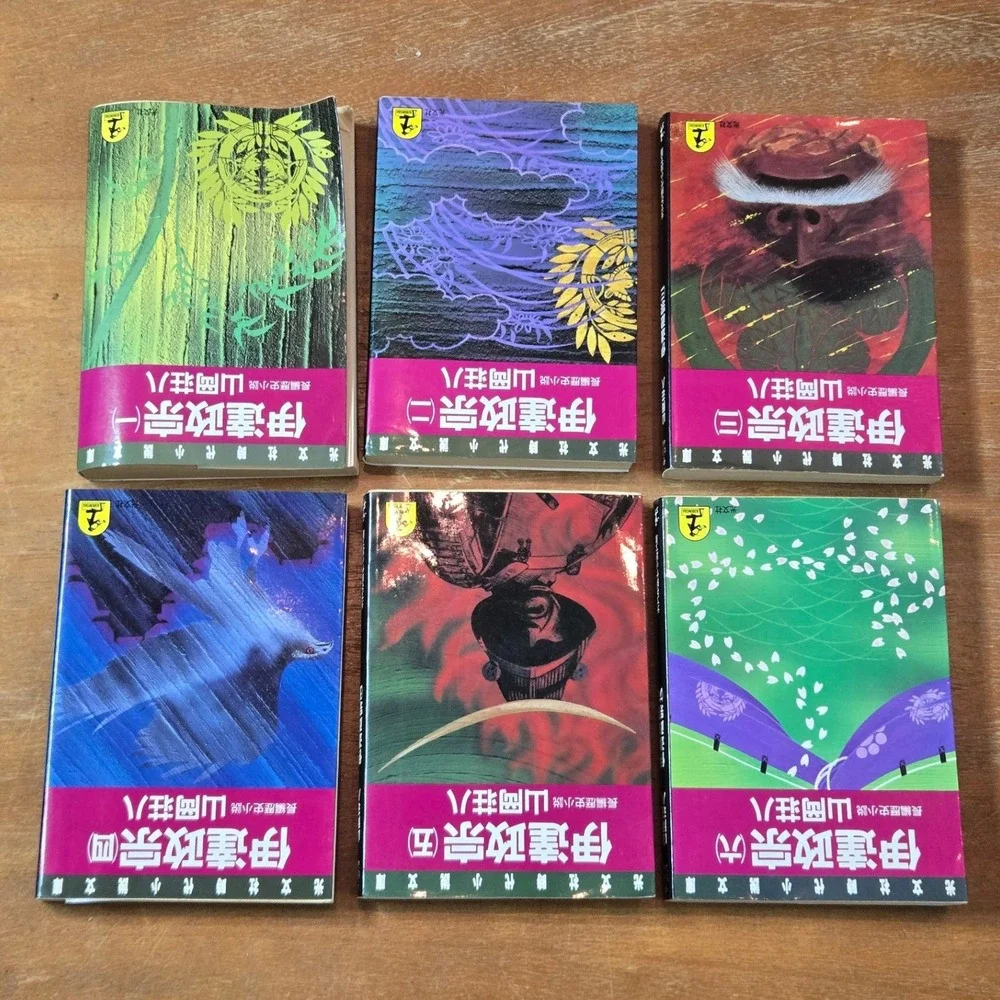 Complete 6-volume (Japanese) of Date Masamune (伊達政宗) by Sohachi Yamaoka (山岡荘八)